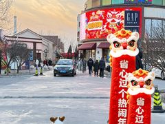 -斯普瑞斯奥特莱斯