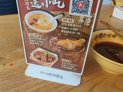 -十八梯邓凳面(大坪正街店)