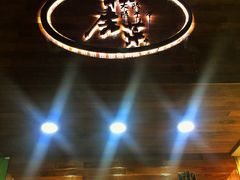 -大隐隐于市私房菜(保和小区店)