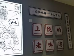 -仙妈米粉店(庆丰路)