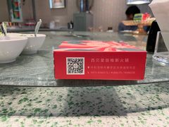 -爱丽格斯火锅(东岸国际店)