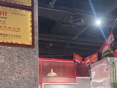 -成都玉林串串香(世纪港湾店)