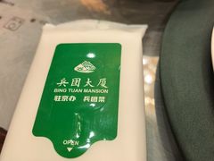 -新疆兵团食府清真(马连道店)