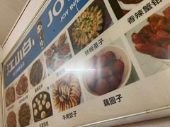 -桂萍特色牛筋牛杂(长堤街总店)