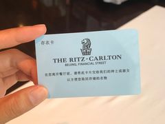 -北京金融街丽思卡尔顿酒店·意味轩 Cepe