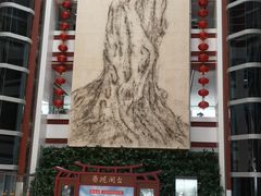 -中国闽台缘博物馆
