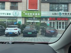 -萌萌牛紫米露(烟台大学店)