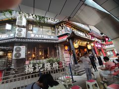 门面-杨记隆府(重庆总店)