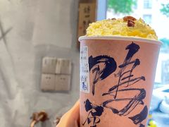 -成川茶店·潮汕工夫浓茶(万象店)