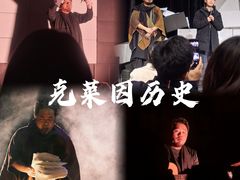 -北京喜剧院