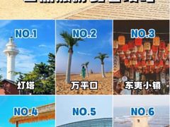 -日照灯塔风景区
