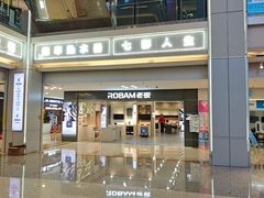 -红星美凯龙北京至尊MALL(东四环中路店)
