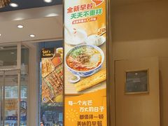 -西部马华清真兰州牛肉面·烧烤夜市(三里河店)