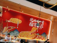 -比格比萨自助(宝山日月光店)