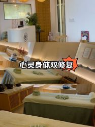 -徽娘子女性草本熏蒸养生SPA