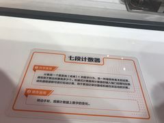 -陕西科学技术馆