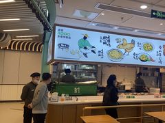-老乡鸡(西岸凤巢店)