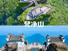 -梵净山旅游区