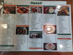小龙凤奶茶-小龍鳳餐室(番禺路店)