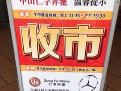 石岐佬(张溪店)-石岐佬中山菜馆(张溪店)