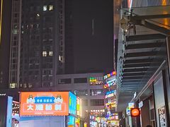 -中贸广场