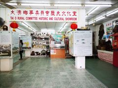 -大澳