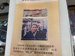 -海汇源老烧麦店(东大街总店)