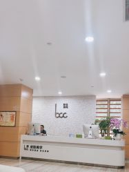 -重庆联合丽格第五医疗美容医院