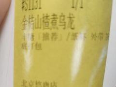 -煮叶(悠唐广场店)