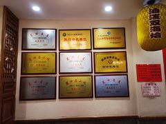 -蓝田九大碗民俗食府(蓝田店)