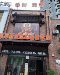 -威思丽高温瑜伽会馆