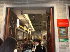 -民信老铺(华盖路店)