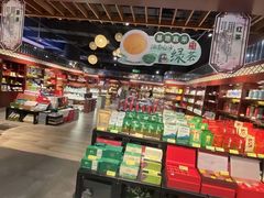 -旺豪阳光超市(友谊阳光城店)