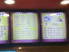 -琴岛顺天馄饨(漳州二路店)