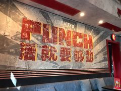 -Boxing Cat Brewery拳击猫精酿啤酒馆(永福店)