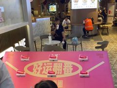 -古茗(湖里五缘湾天虹店)