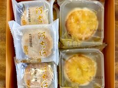 -阿吉仔(大元路店)