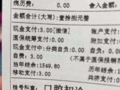 -杨浦区牙防所(中原门诊部)