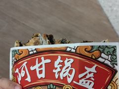 -深圳龙华星河COCO City(民治店)