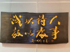 -集美鳌园景区