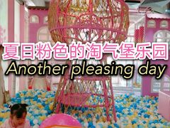 -星舰梦航(广百广场荔胜店)