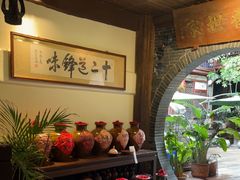 -香满楼(临安路店)