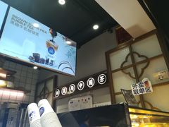-茶百道(新城市广场店)