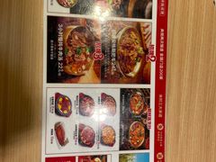 菜单-米村拌饭(城阳万象汇店)