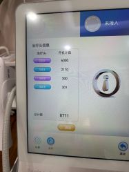 -上海首尔丽格医疗美容医院