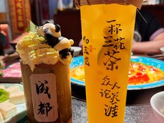 -吼堂老火锅(太古里总店)