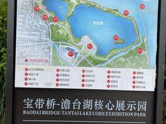 -澹台湖公园