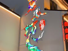 -老苏州大客堂·苏帮菜·松鼠桂鱼·苏州传统小吃(观前街人民商场店)