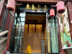 -唐猫庭院·千年陕菜(大唐不夜城店)