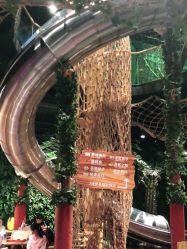 -奇幻丛林(佛罗伦萨小镇店)